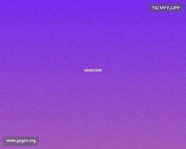 赛事有限公司(赛事集团)